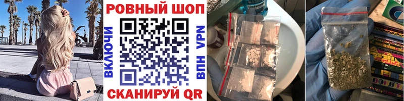Где купить наркоту Ртищево Кетамин  Мефедрон  КОКАИН  Амфетамин  Гашиш  Марихуана 