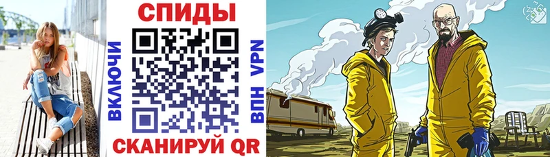 АМФЕТАМИН 97% Ртищево