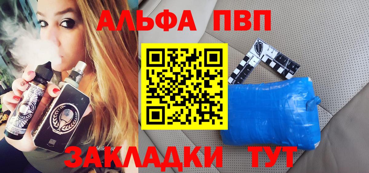 APVP СК Ртищево