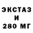 Дистиллят ТГК THC oil Treack