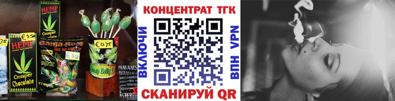 Печенье с ТГК марихуана  Ртищево 