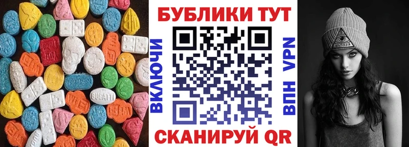 ЭКСТАЗИ TESLA  Ртищево 