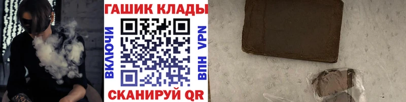 Гашиш VHQ  Ртищево 