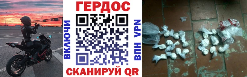 Героин VHQ  Ртищево 