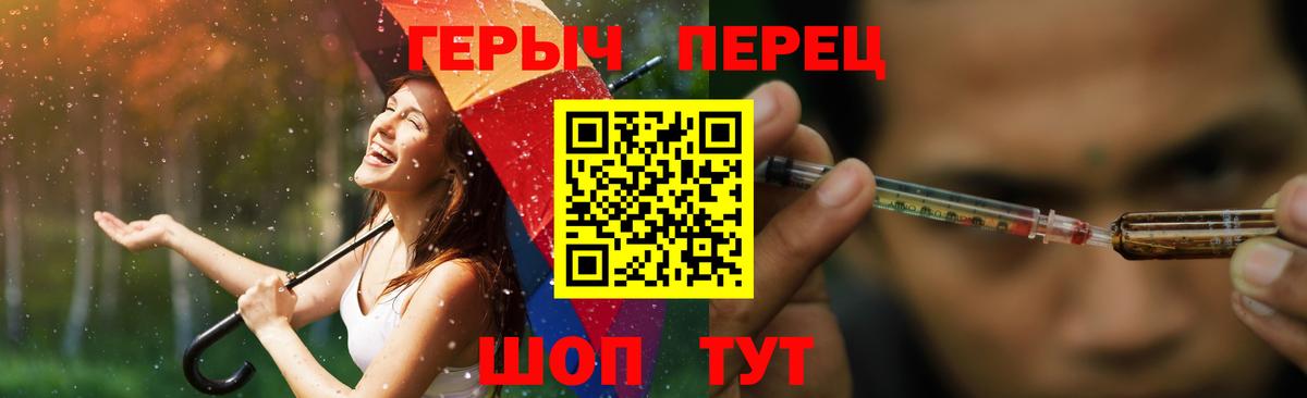 Ртищево  ГЕРОИН гречка  Вход с VPN 