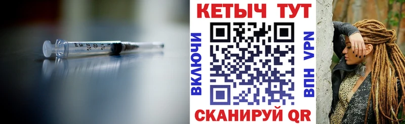 Кетамин VHQ Ртищево