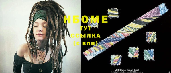 крисы Абинск