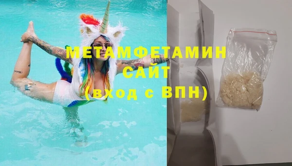 кокаин перу Абдулино