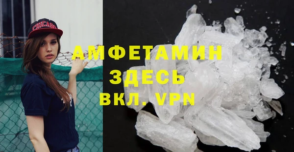 крисы Абинск
