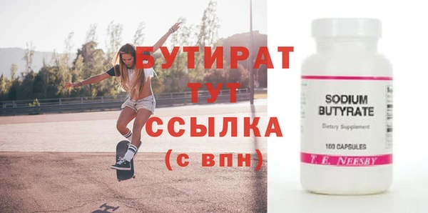 крисы Абинск