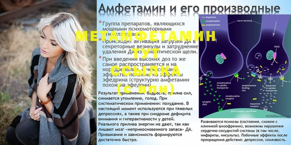 кокаин перу Абдулино