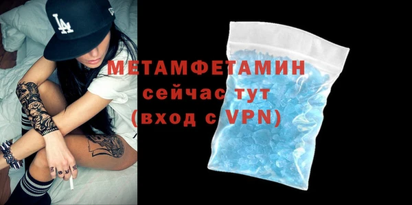 кокаин перу Абдулино