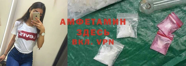 MDMA Premium VHQ Абаза