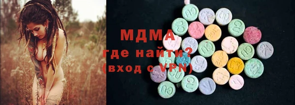 кокаин перу Абдулино