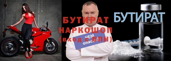 крисы Абинск
