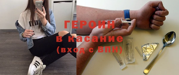 кокаин перу Абдулино