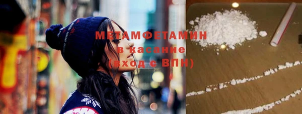 кокаин перу Абдулино
