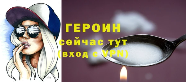 кокаин перу Абдулино