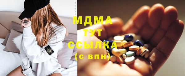 кокаин перу Абдулино