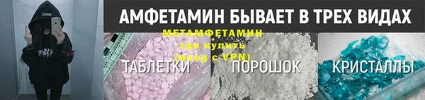 крисы Абинск