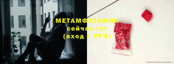 кокаин перу Абдулино