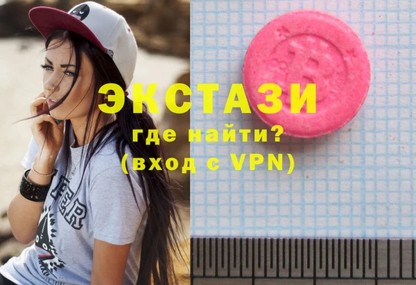 MDMA Premium VHQ Абаза