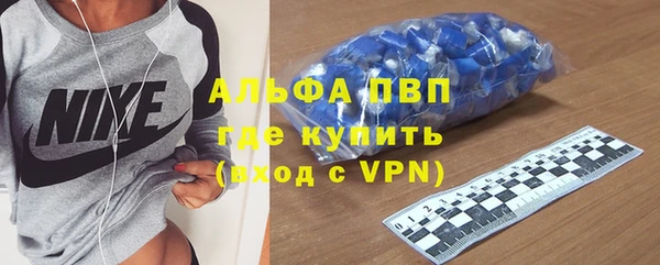 крисы Абинск