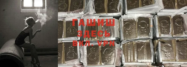 крисы Абинск