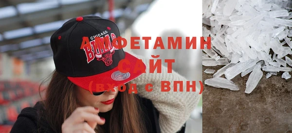 MDMA Premium VHQ Абаза