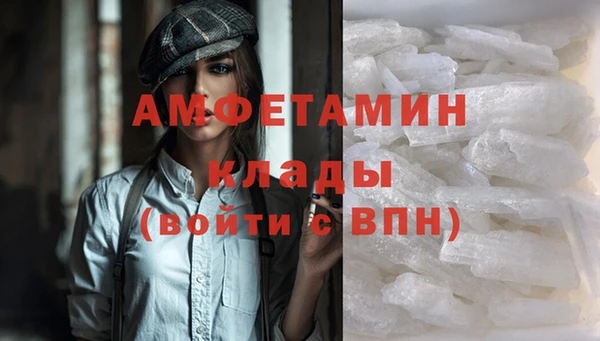 MDMA Premium VHQ Абаза