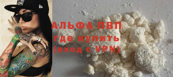 MDMA Premium VHQ Абаза