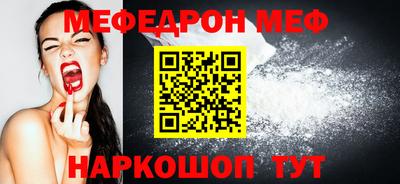 прущие грибы Северобайкальск