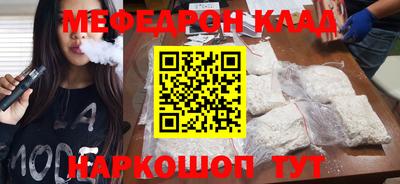 прущие грибы Северобайкальск