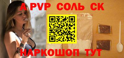 прущие грибы Северобайкальск