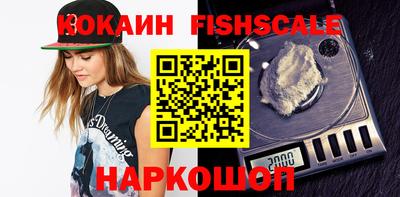 мяу мяу кристалл Севастополь