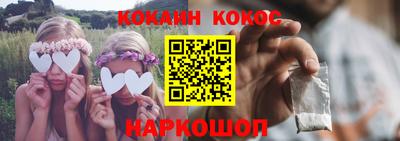 мяу мяу кристалл Севастополь