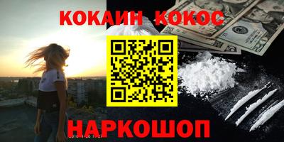 прущие грибы Северобайкальск