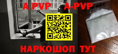 прущие грибы Северобайкальск