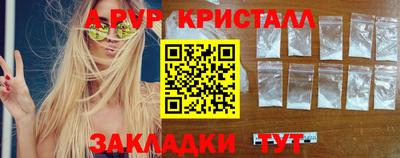 прущие грибы Северобайкальск