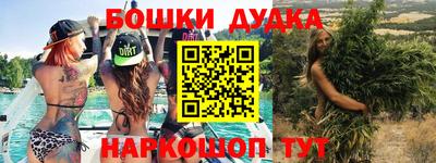мяу мяу кристалл Севастополь