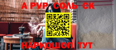 прущие грибы Северобайкальск