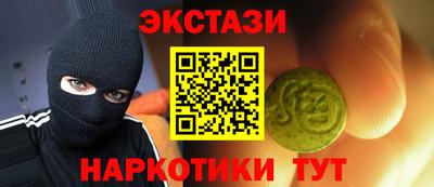 мяу мяу кристалл Севастополь