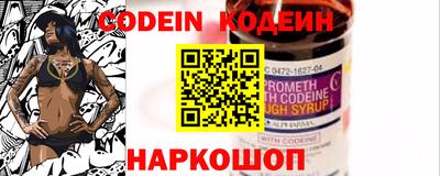 прущие грибы Северобайкальск