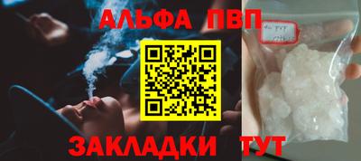 прущие грибы Северобайкальск