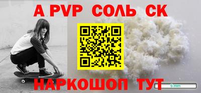 бошки Мирный