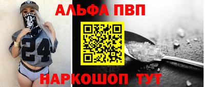 мяу мяу кристалл Севастополь