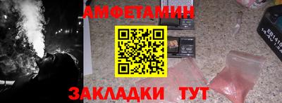 мяу мяу кристалл Севастополь