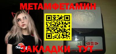 мяу мяу кристалл Севастополь