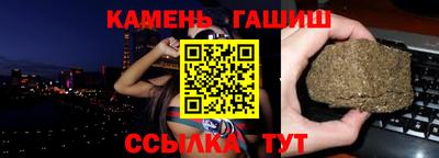 мяу мяу кристалл Севастополь