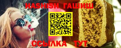 мяу мяу кристалл Севастополь